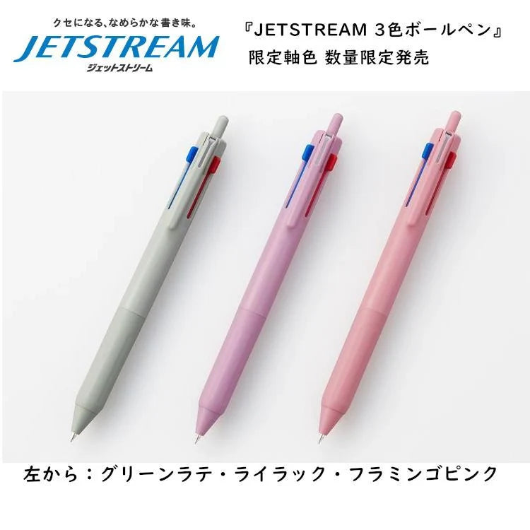 uni JETSTREAM 3-color Ballpoint Pen 2023AW Limited Edition (3 colors) - Green Latte by Techo Treats Stationery