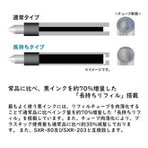 uni JETSTREAM 3-color Ballpoint Pen 2023AW Limited Edition (3 colors) - Green Latte by Techo Treats Stationery
