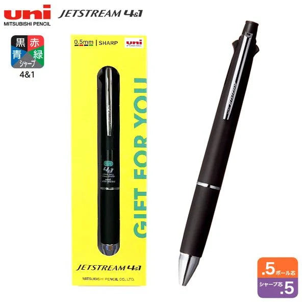 uni JETSTREAM 4&amp;1 Multifunction 0.5mm Ballpoint Pen Limited Gift Set - Black - Default Title by Techo Treats Stationery