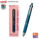 uni JETSTREAM 4&1 Multifunction 0.5mm Ballpoint Pen Limited Gift Set - Teal Blue - Default Title by Techo Treats Stationery