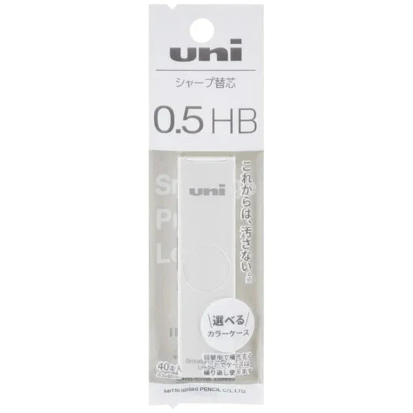 uni Sharp Lead 0.5mm HB - White Case - Default Title by Techo Treats Stationery