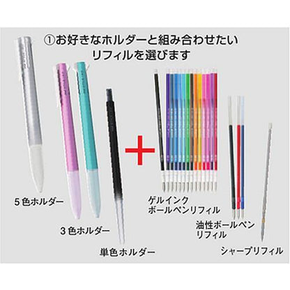 uni Style Fit Gel Multi Pen Refill - uni-ball Signo 0.28mm (16 colors) - 0.28mm Black by Techo Treats Stationery