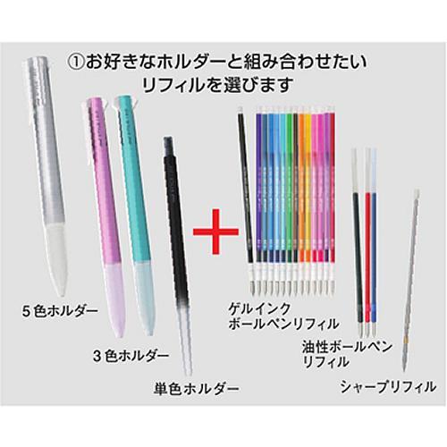 uni Style Fit Gel Multi Pen Refill - uni-ball Signo 0.38mm (16 colors) - 0.38mm Black by Techo Treats Stationery