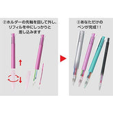 uni Style Fit Gel Multi Pen Refill - uni-ball Signo 0.38mm (16 colors) - 0.38mm Black by Techo Treats Stationery