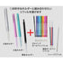 uni Style Fit Gel Multi Pen Refill - uni-ball Signo 0.5mm (16 colors) - 0.5mm Black by Techo Treats Stationery