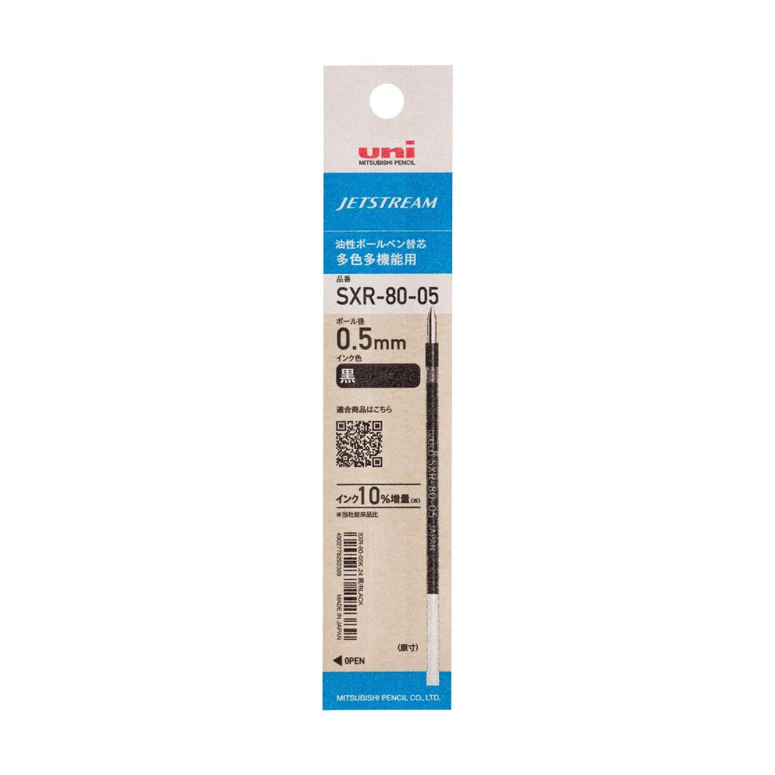 uni SXR-80-05K JETSTREAM Oil-based Ballpoint Pen Refill 0.5mm (4 colors) - Black by Techo Treats Stationery