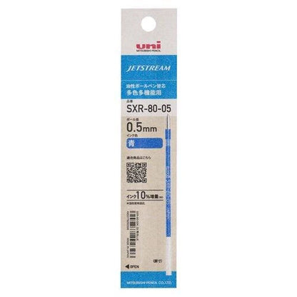 uni SXR-80-05K JETSTREAM Oil-based Ballpoint Pen Refill 0.5mm (4 colors) - Blue by Techo Treats Stationery