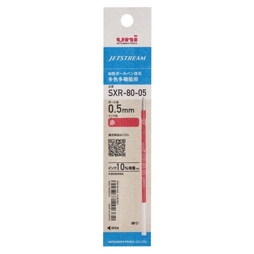 uni SXR-80-05K JETSTREAM Oil-based Ballpoint Pen Refill 0.5mm (4 colors) - Red by Techo Treats Stationery