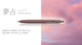 uni uni-ball One F 0.38mm Gel Pen - Limited Smoky Color (2 Colors) - Faded Cherry 夢占 by Techo Treats Stationery