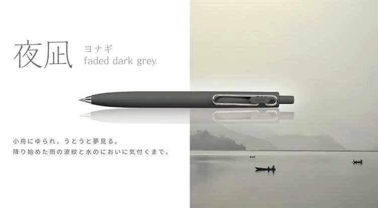uni uni-ball One F 0.5mm - Limited Smoky Color (2 Colors) - Faded Dark Gray 夜凪 by Techo Treats Stationery