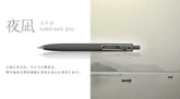 uni uni-ball One F 0.5mm - Limited Smoky Color (2 Colors) - Faded Dark Gray 夜凪 by Techo Treats Stationery