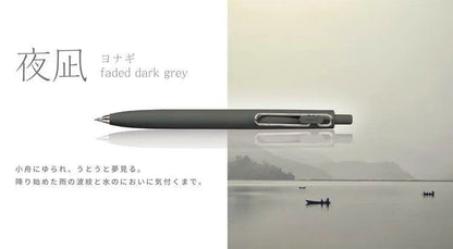 uni uni-ball One F 0.5mm - Limited Smoky Color (2 Colors) - Faded Dark Gray 夜凪 by Techo Treats Stationery