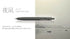 uni uni-ball One F 0.5mm - Limited Smoky Color (2 Colors) - Faded Dark Gray 夜凪 by Techo Treats Stationery