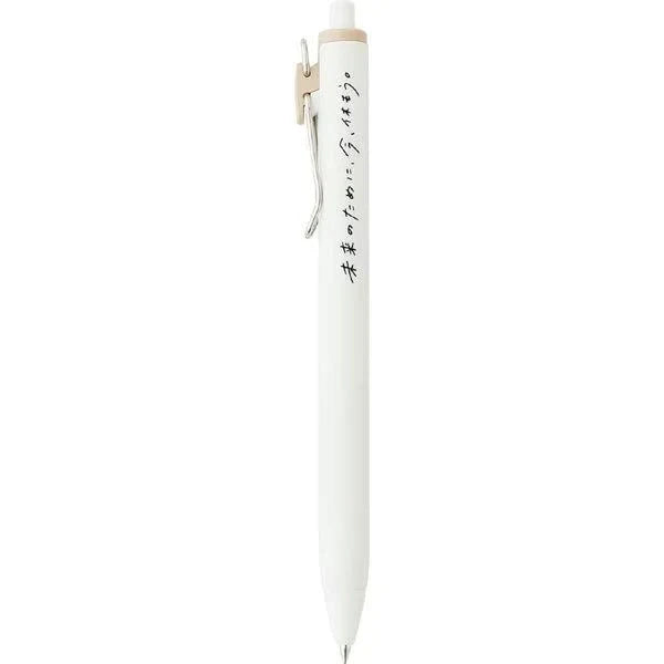 uni uni-ball one x ASANEL Limited Set - Cappuccino Brown - Default Title by Techo Treats Stationery
