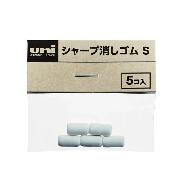 uni Uni Sharp Eraser S Refill for Multifunction Pens - Default Title by Techo Treats Stationery