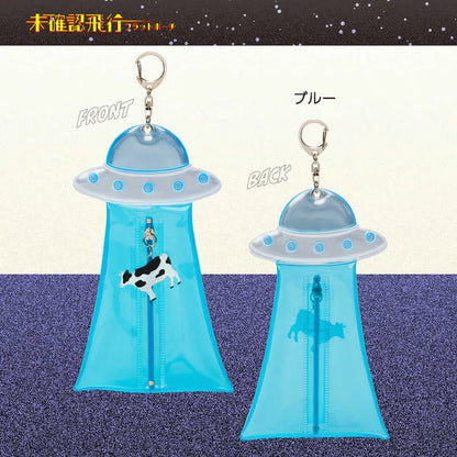 Unidentified Flying Object Flat Pouch - Blue - Sun-Star Stationery - Default Title by Techo Treats Stationery