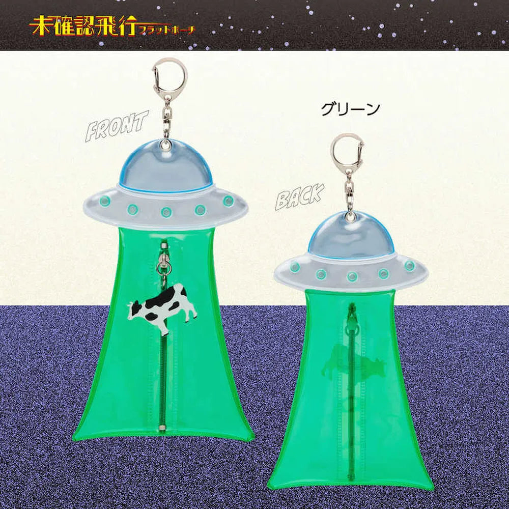 Unidentified Flying Object Flat Pouch - Green - Sun-Star Stationery - Default Title by Techo Treats Stationery