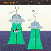 Unidentified Flying Object Flat Pouch - Green - Sun-Star Stationery - Default Title by Techo Treats Stationery