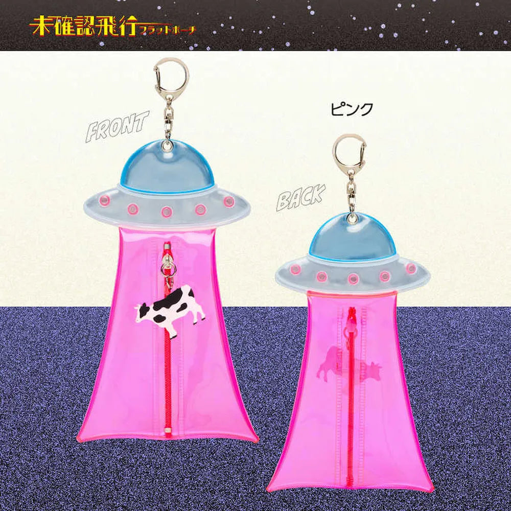 Unidentified Flying Object Flat Pouch - Pink - Sun-Star Stationery - Default Title by Techo Treats Stationery