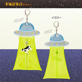 Unidentified Flying Object Flat Pouch - Yellow - Sun-Star Stationery - Default Title by Techo Treats Stationery