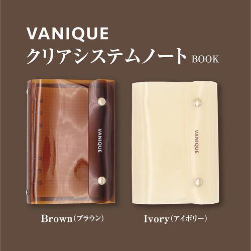 VANIQUE Clear PVC Planner (A6 Personal / Bible 6-hole) - Ivory - Techo Treats