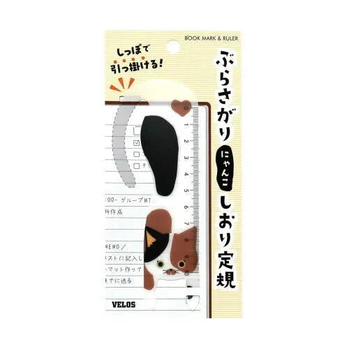 VELOS Hanging Cat Bookmark &amp; Ruler - Calico Cat - Default Title by Techo Treats Stationery