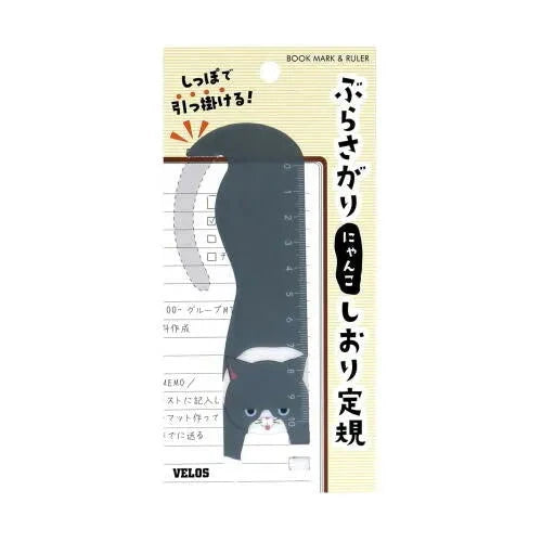 VELOS Hanging Cat Bookmark &amp; Ruler - Chartreux - Default Title by Techo Treats Stationery