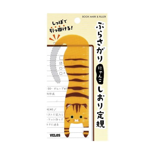 VELOS Hanging Cat Bookmark &amp; Ruler - Tiger Cat - Default Title by Techo Treats Stationery