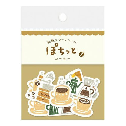 Washi Flake Stickers - Coffee - Furukawa Shiko - Default Title by Techo Treats Stationery