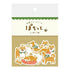 Washi Flake Stickers - Shibainu - Furukawa Shiko - Default Title by Techo Treats Stationery