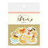 Washi Flake Stickers - Snacks - Furukawa Shiko - Default Title by Techo Treats Stationery
