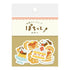 Washi Flake Stickers - Snacks - Techo Treats