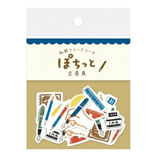 Washi Flake Stickers - Stationery - Furukawa Shiko - Default Title by Techo Treats Stationery