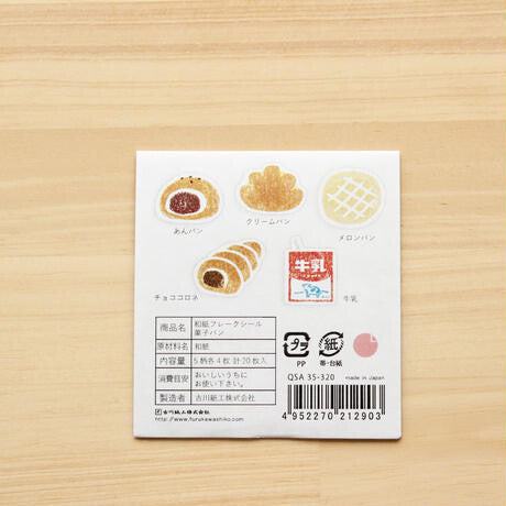 Washi Flake Stickers - Sweet Bread - Furukawa Shiko - Default Title by Techo Treats Stationery