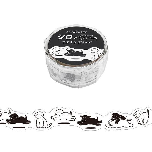 White and Black Die-cut Masking Tape - Dogs - Techo Treats