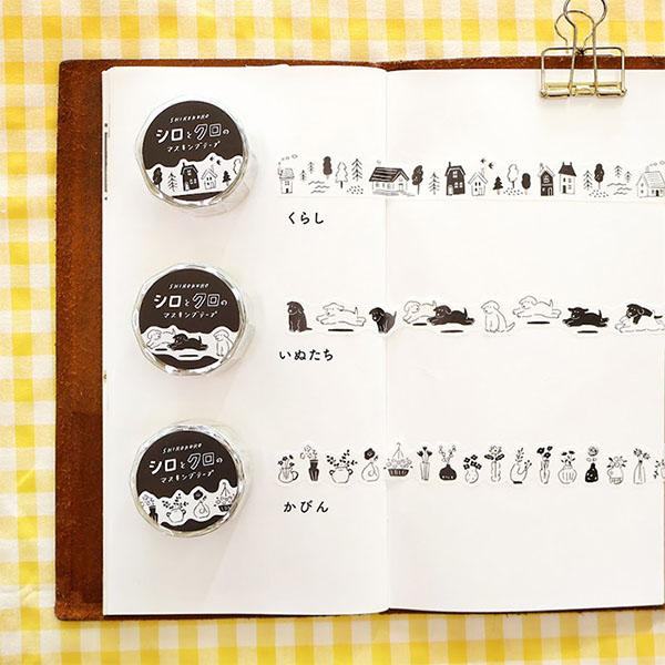 White and Black Die-cut Masking Tape - Dogs - Techo Treats