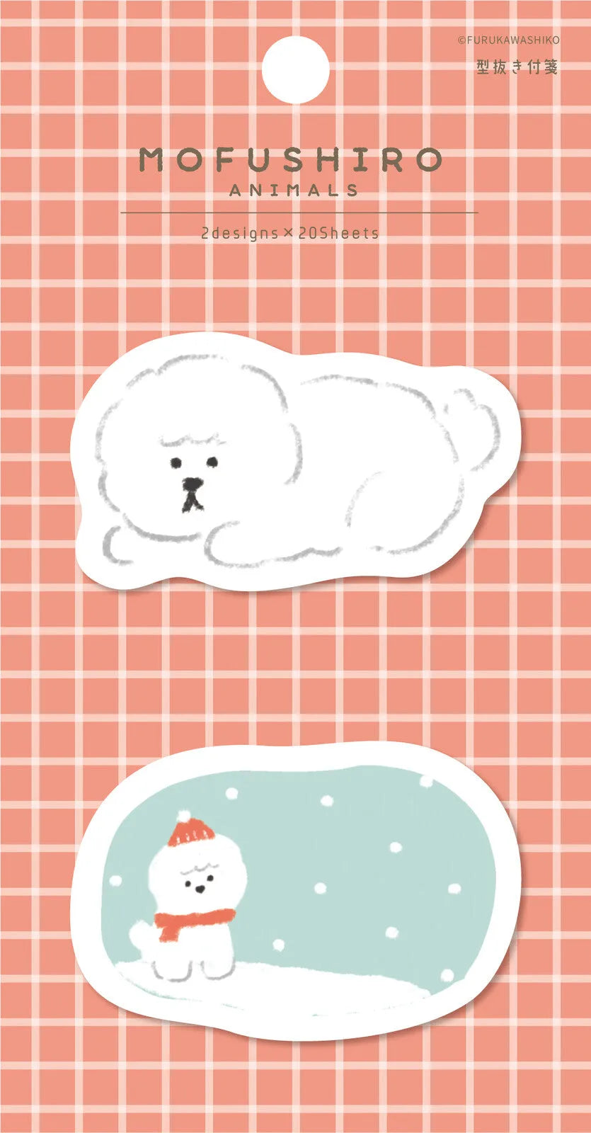 Winter Limited Die-cut Sticky Notes - Dog - Furukawa Shiko - Default Title by Techo Treats Stationery