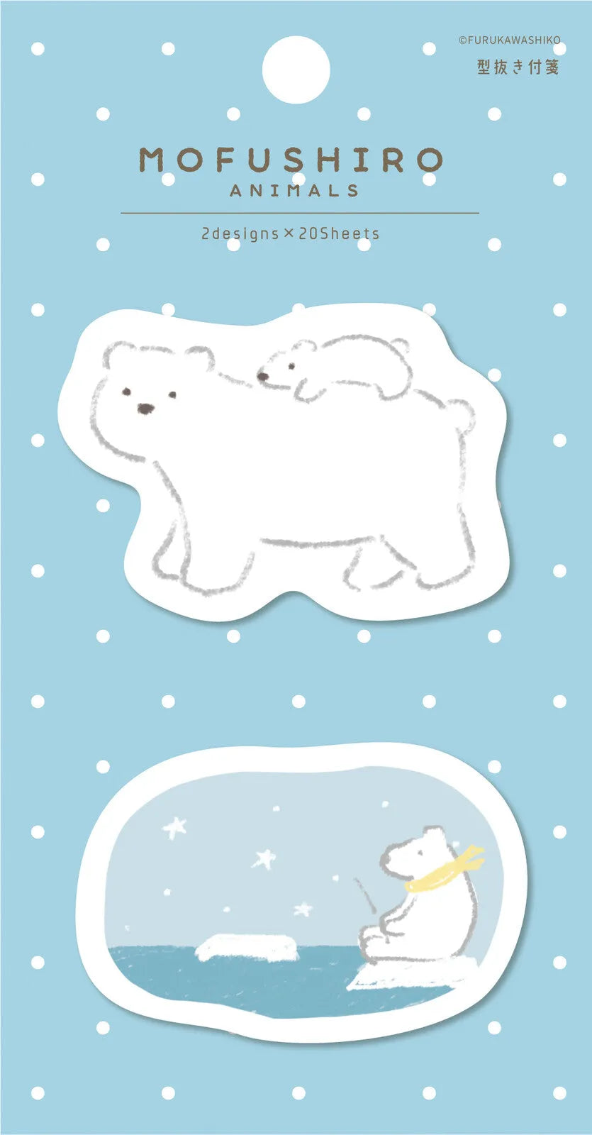 Winter Limited Die-cut Sticky Notes - Polar Bear - Furukawa Shiko - Default Title by Techo Treats Stationery