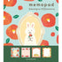 Winter Limited Memo Pad - Retro Tsubaki Rabbit - Furukawa Shiko - Default Title by Techo Treats Stationery