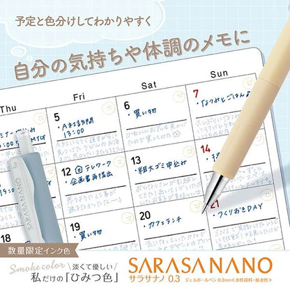 Sarasa Nano 0.3mm Gel Ballpoint Pen - Limited Smoke Color - Set of 4