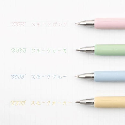 Sarasa Nano 0.3mm Gel Ballpoint Pen - Limited Smoke Color - Set of 4