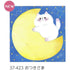 YOKO Sticky Notes - On the Moon - Papier Platz - Default Title by Techo Treats Stationery