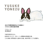 Yusuke Yonezu A4 Clear Folder 3P - Techo Treats