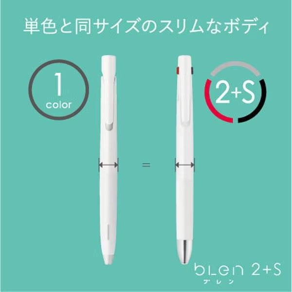 ZEBRA blen Limited Latte Color Series - 2+1 0.5 mm Ballpoint Pen + 0.5 mm Sharp - Banana Latte by Techo Treats Stationery