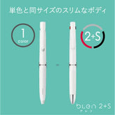ZEBRA blen Limited Latte Color Series - 2+1 0.5 mm Ballpoint Pen + 0.5 mm Sharp - Banana Latte by Techo Treats Stationery