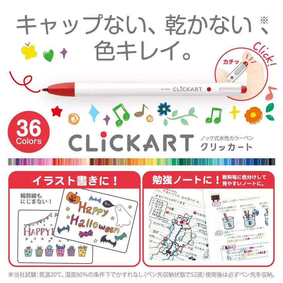 ZEBRA CLiCKART Water-based Marker - Basic (36 colors) (Gift) - LB - Light Blue by Techo Treats Stationery
