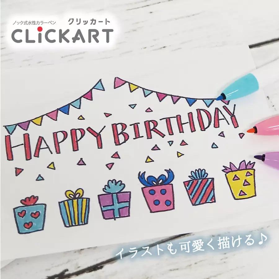 ZEBRA CLiCKART Water-based Marker - Basic (36 colors) (Gift) - LB - Light Blue by Techo Treats Stationery