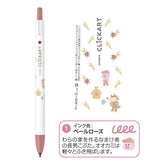 ZEBRA (Limited) Picture Book Series CLiCKART Water-based Marker - 4-color Set B - Default Title by Techo Treats Stationery