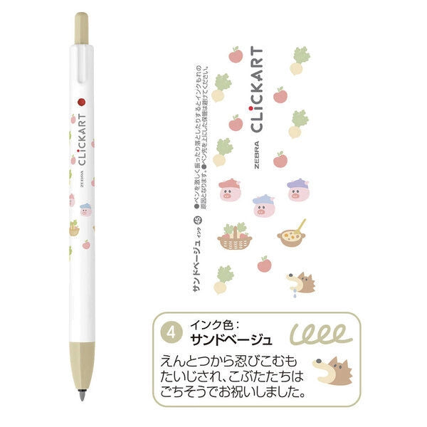 ZEBRA (Limited) Picture Book Series CLiCKART Water-based Marker - 4-color Set B - Default Title by Techo Treats Stationery