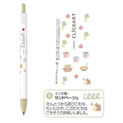 ZEBRA (Limited) Picture Book Series CLiCKART Water-based Marker - 4-color Set B - Default Title by Techo Treats Stationery